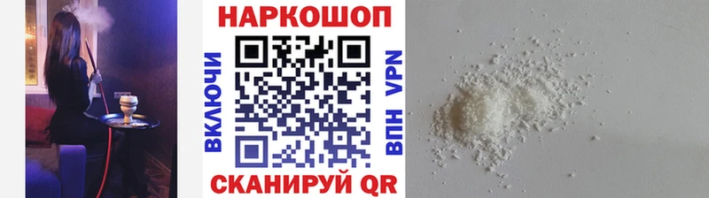 Купить закладку Кокаин  A PVP  ГАШИШ  МАРИХУАНА  Меф  Власиха