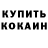 Первитин пудра Pokichan 960
