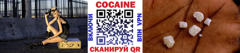 Кокаин Колумбийский Власиха