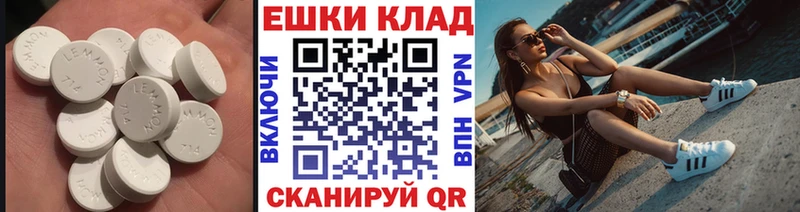 Купить где  Власиха  ЭКСТАЗИ VHQ 