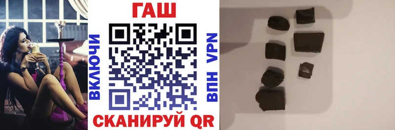 Купить закладки  Власиха  Гашиш гарик 