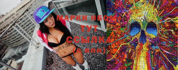 MESCALINE Володарск