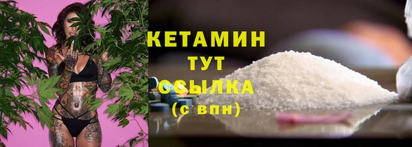 мефедрон мука Волоколамск