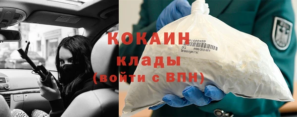 MESCALINE Володарск