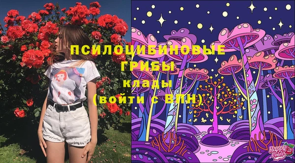мефедрон мука Волоколамск