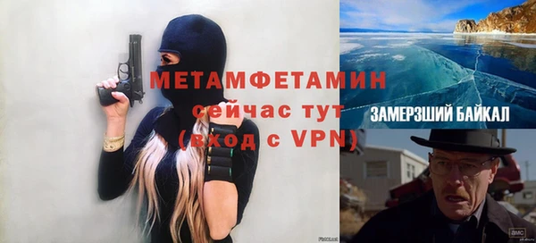 MESCALINE Володарск