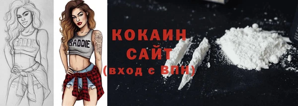 MESCALINE Володарск