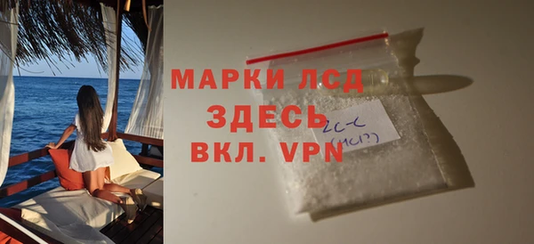 мефедрон мука Волоколамск