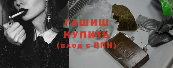мефедрон мука Волоколамск