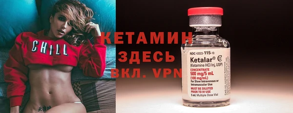 мефедрон мука Волоколамск