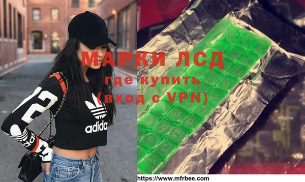MESCALINE Володарск