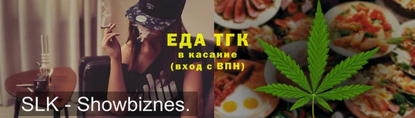MESCALINE Володарск