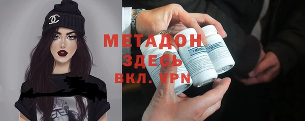 мефедрон мука Волоколамск