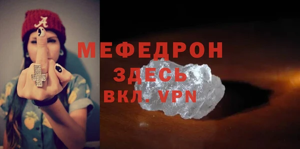 MESCALINE Володарск