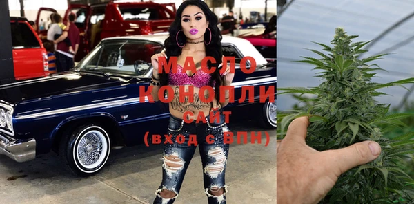 MESCALINE Володарск