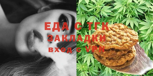 ешки Волосово