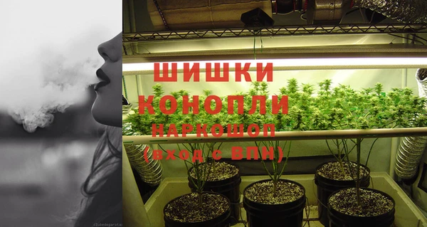 мефедрон мука Волоколамск