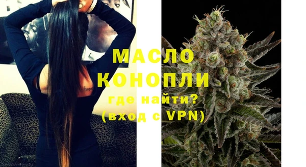 мефедрон мука Волоколамск