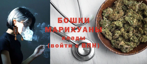 мефедрон мука Волоколамск