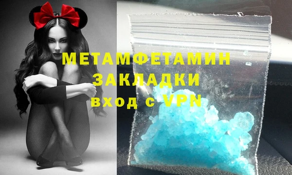 стафф Верхний Тагил