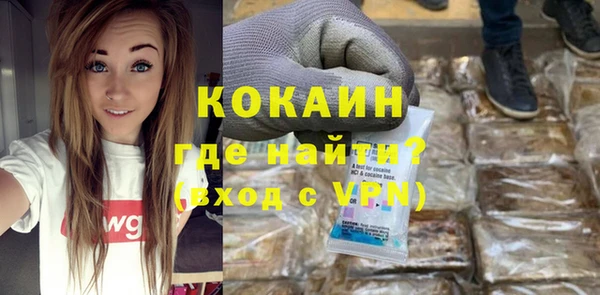 MESCALINE Володарск