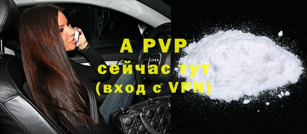 MESCALINE Володарск