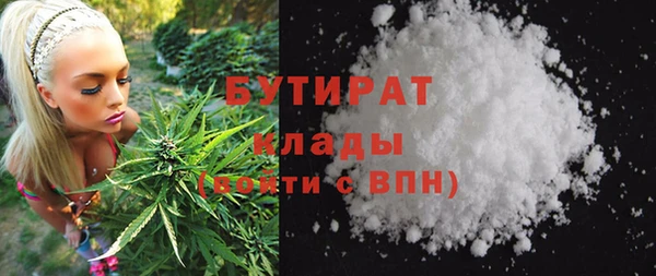мефедрон мука Волоколамск