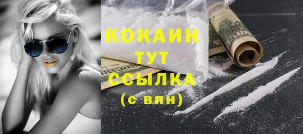 MESCALINE Володарск
