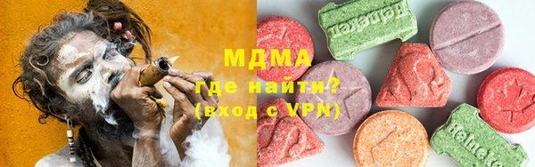 мефедрон мука Волоколамск