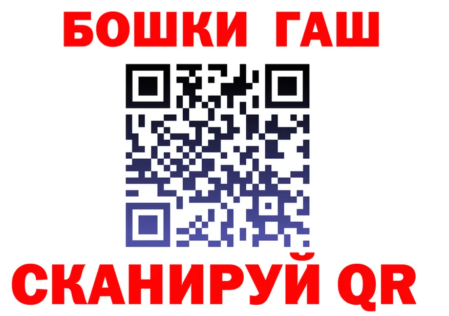 МЕТАДОН кристалл зеркало площадка MEGA Власиха