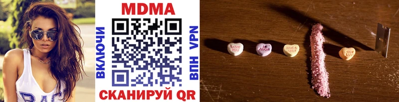 MDMA VHQ  Купить где  Власиха 