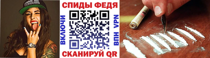 Купить  Власиха  Метамфетамин Methamphetamine 