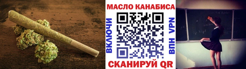 Дистиллят ТГК Wax Власиха