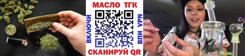Купить закладки  Власиха  ТГК гашишное масло 